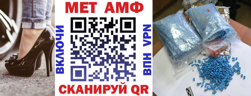 АМФ 98%  Ногинск 
