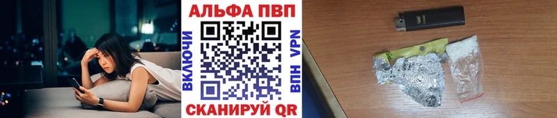 ОМГ ОМГ ссылки  Ногинск  Alpha PVP СК КРИС  как найти наркотики 