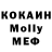 МЕФ mephedrone AggReS1VE_TroLL_
