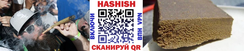 ГАШ гашик  купить наркотик  Ногинск 