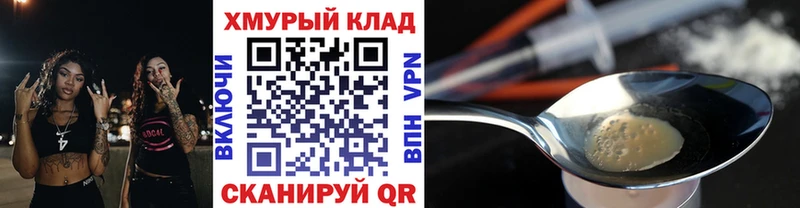Героин афганец  дарнет шоп  Ногинск 