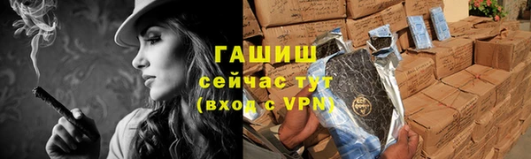 амфетамин Арсеньев