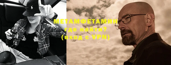 мет Балахна