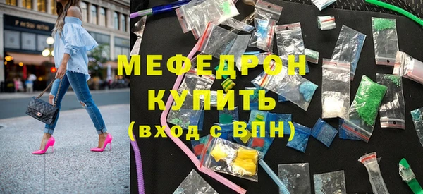 соль ск Балабаново