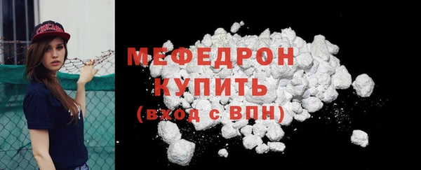 соль ск Балабаново