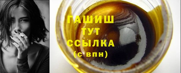 соль ск Балабаново