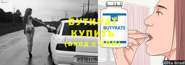 соль ск Балабаново