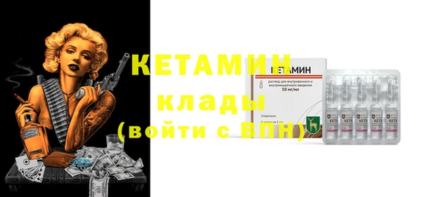 мет Балахна