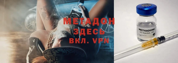 мет Балахна