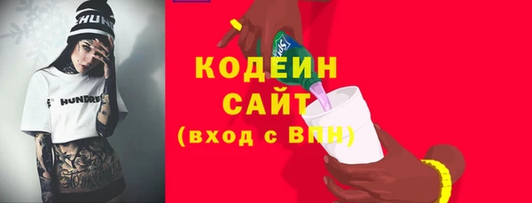 соль ск Балабаново