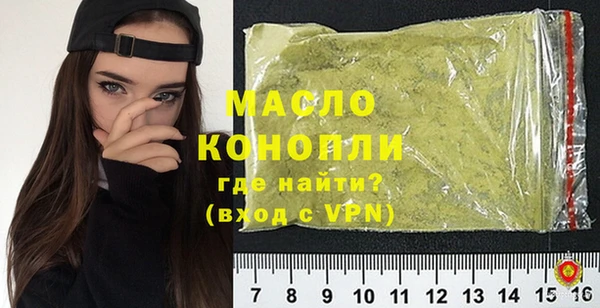 мет Балахна