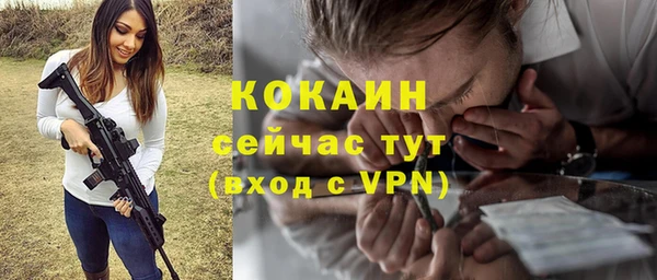 амфетамин Арсеньев