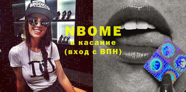 2c-b Баксан