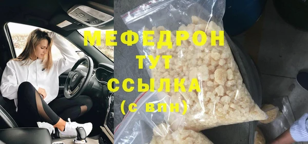 2c-b Баксан