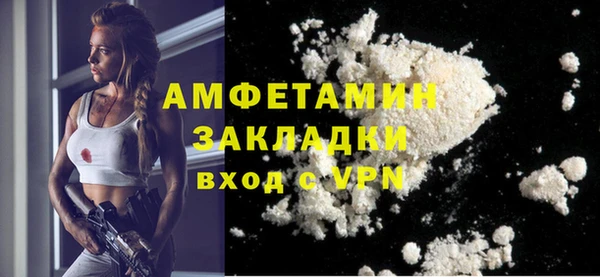 мет Балахна