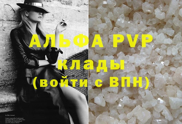 соль ск Балабаново
