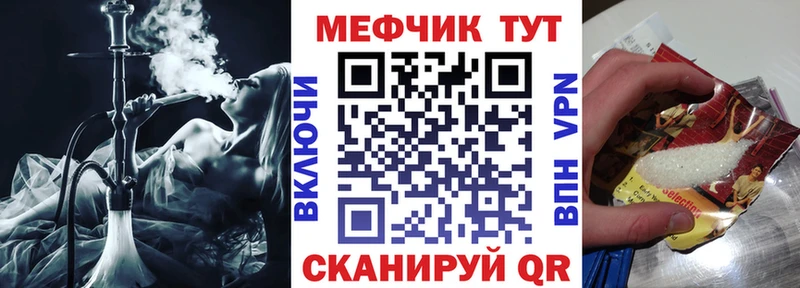 Мефедрон мука  Ногинск 