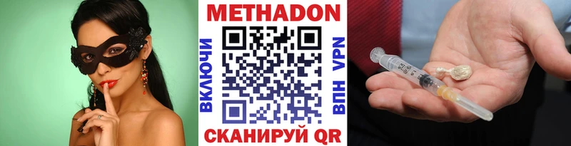 дарнет шоп  KRAKEN маркетплейс  Метадон белоснежный  Ногинск 