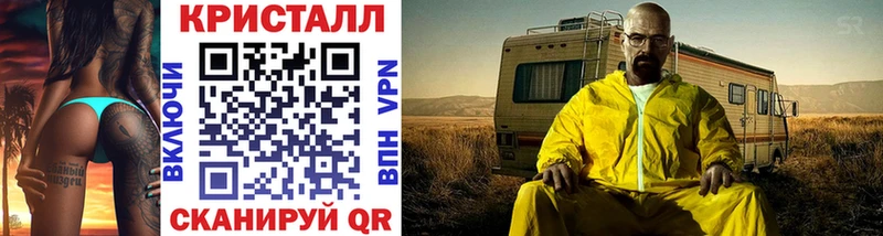 Первитин Декстрометамфетамин 99.9%  Ногинск 